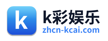 k彩娱乐